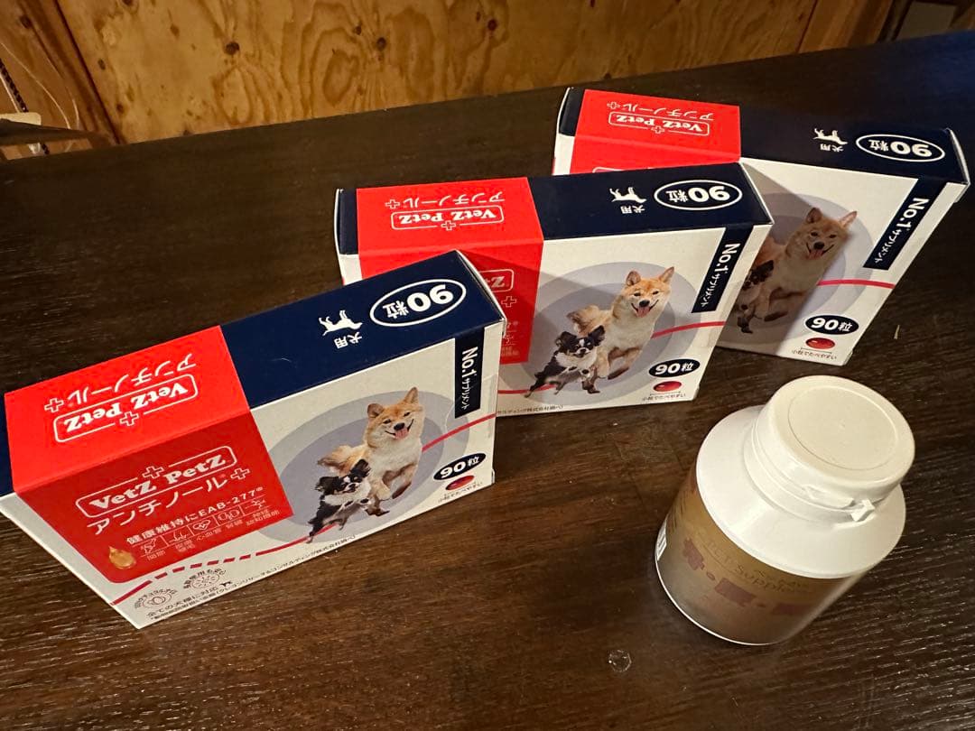 VetZ PetZ アンチノール 90粒入り×3箱　& ペットサプリメント