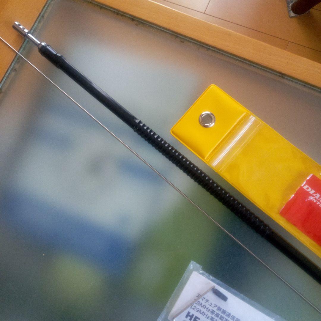 アンテナ HF-10CL