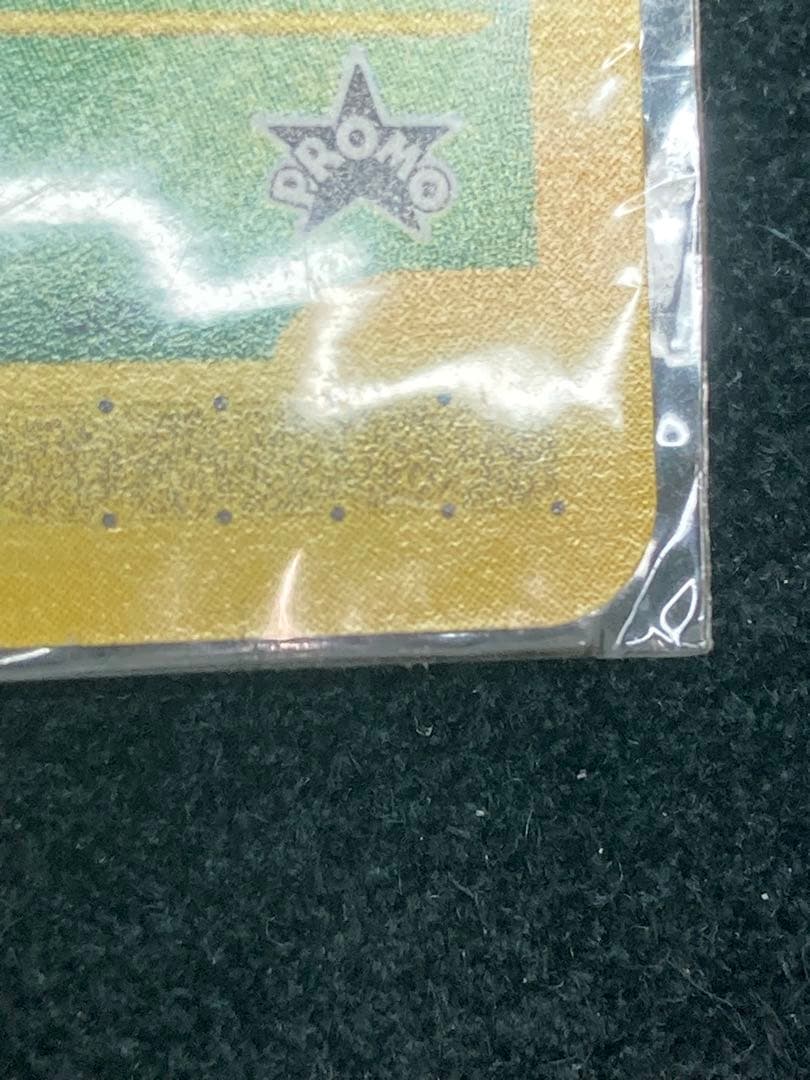 A0105)非売品 ポケモンカードe セレビィ リーフスライス 未開封006/P