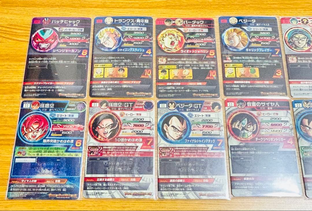 スーパードラゴンボールヒーローズ MM5 LC 美品コンプリートセット❗️