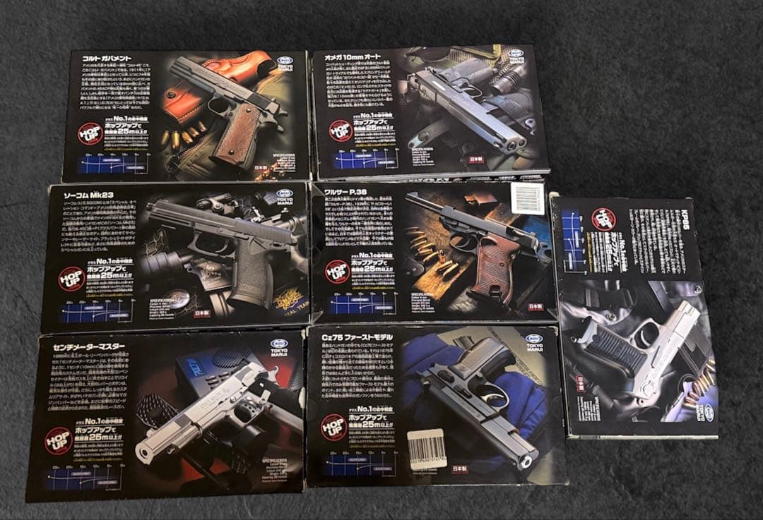 東京マルイ ポップアップ エアーガン まとめ売り