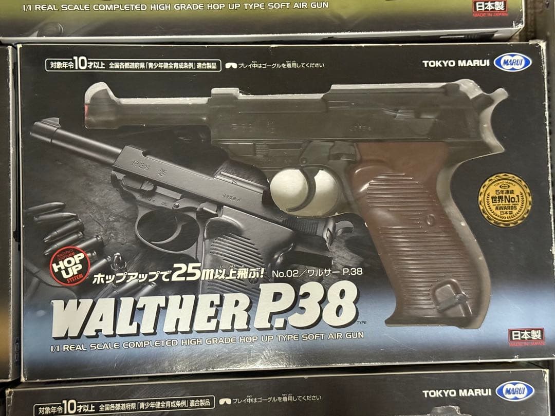東京マルイ ポップアップ エアーガン まとめ売り