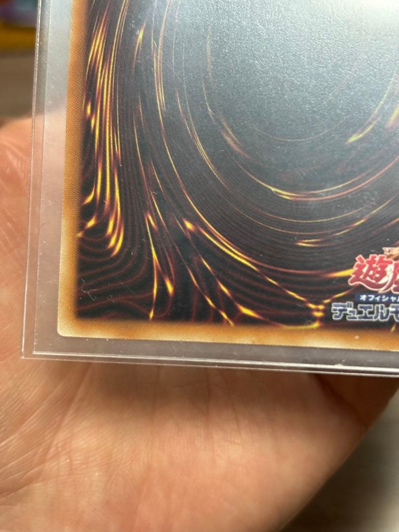 シンクロフェローズ プリズマ