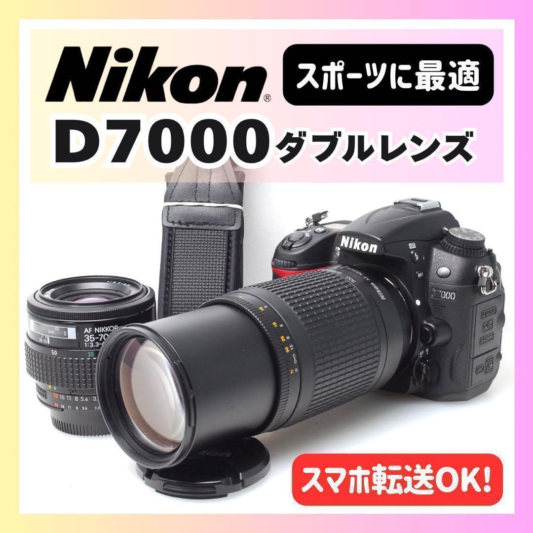 ✨高速連写✨Nikon D7000 ニコン✨ダブルレンズ✨推し活✨スポーツOK✨