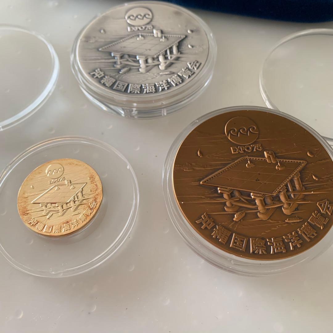 海洋博記念メダル