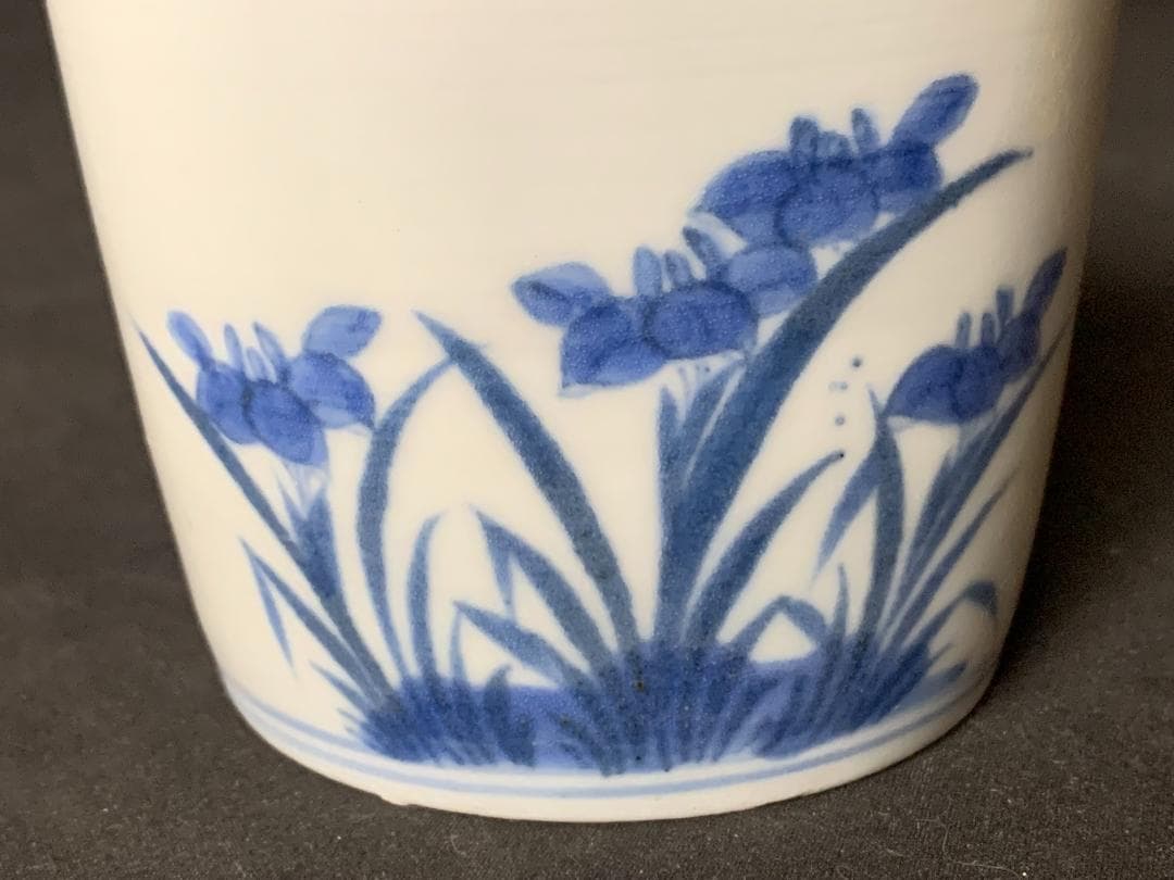 古伊万里 染付 杜若文 蕎麦猪口 江戸中期 613