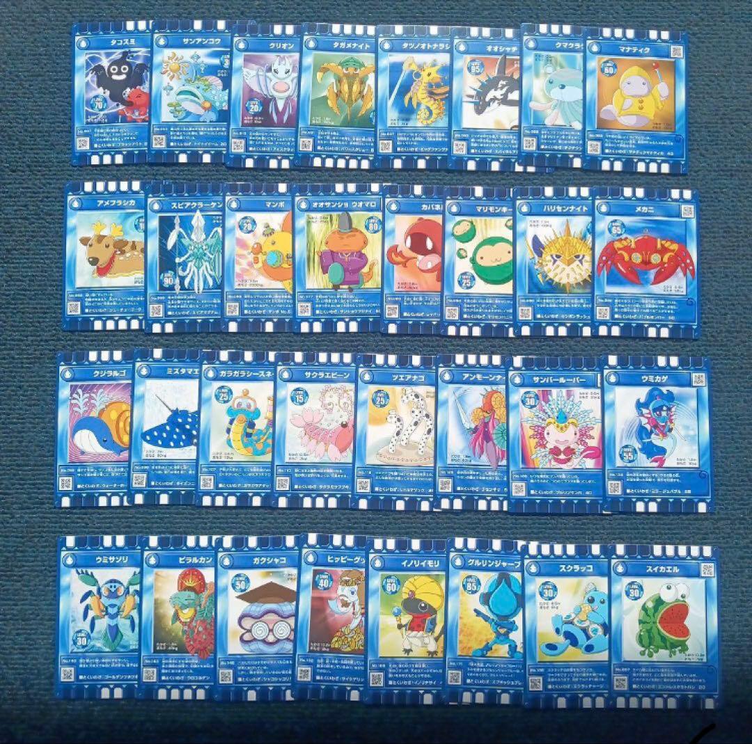 ぐるり森 ポーチ1個　キーホルダー1個　キラ46枚 ノーマル126枚