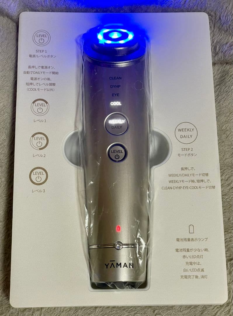 YAMAN 美顔器 フォトプラスシャイニーネオ　専用ジェル付き　✳取扱説明書無し