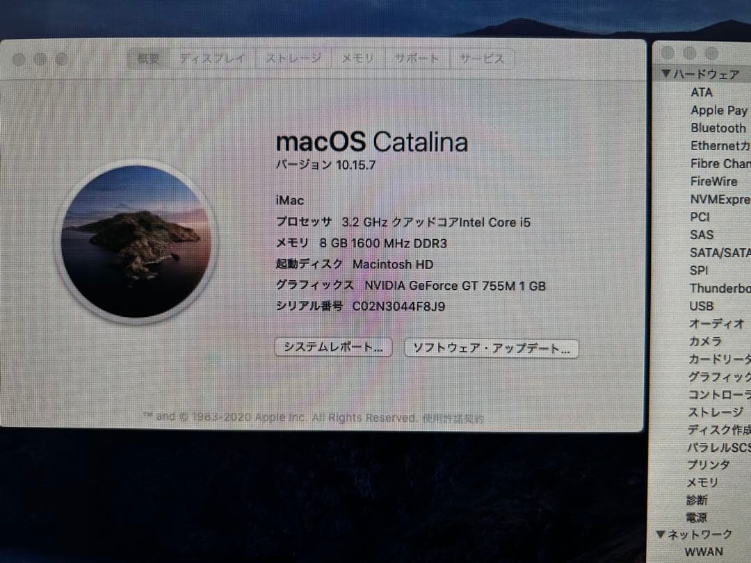 J*n様 Apple iMac 27インチ シルバー late2013ジャンク中