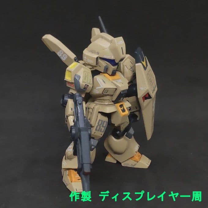 ジェガン ゼネラルレビル配備機 モビルスーツアンサンブル 19 リペイント 改修