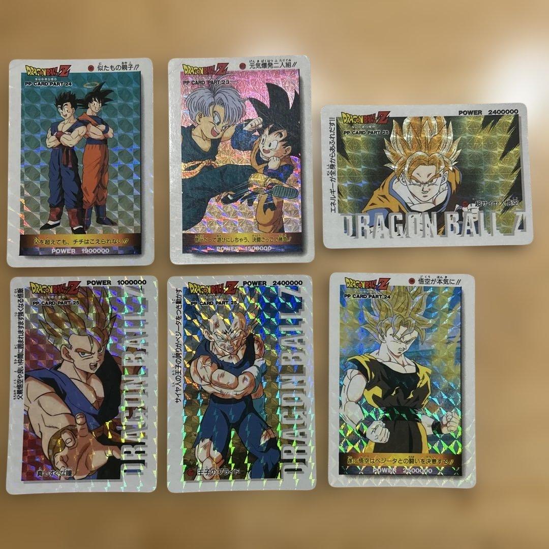 ドラゴンボールZ PPカード 6枚