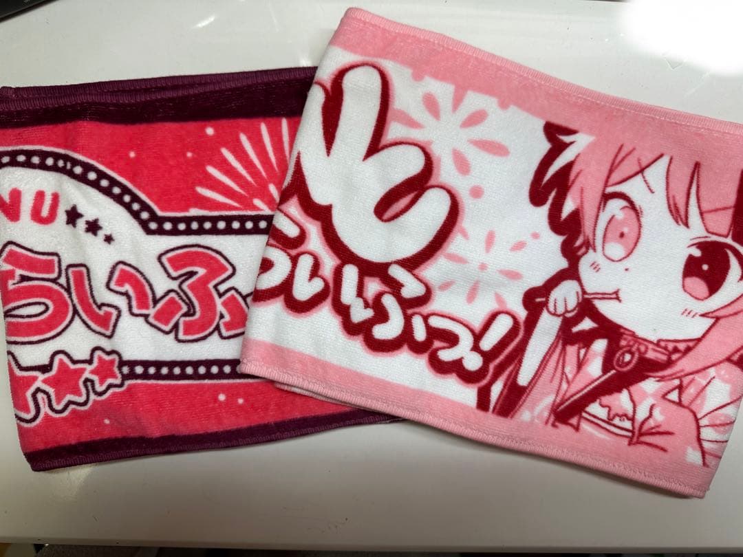 すとぷり 莉犬くん すたーとらいふっ！ グッズまとめ売り