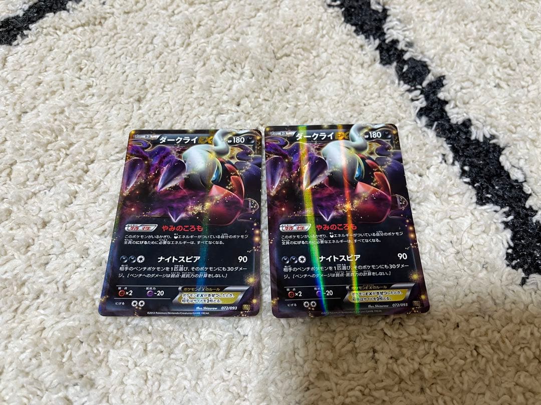 ポケモンカード　まとめ売り　状態は悪いと思います。