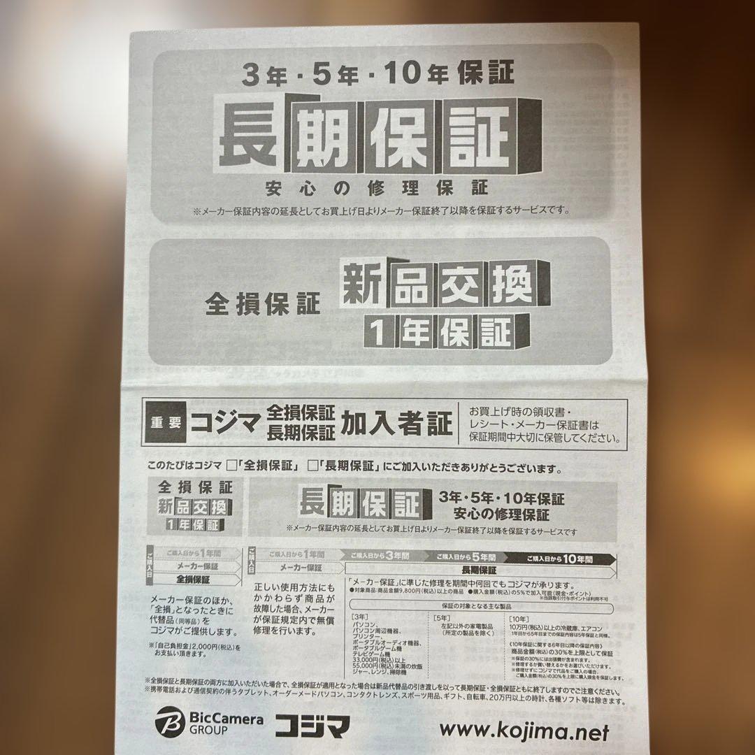 myse ヘッドスパリフト MS-31N GOLD