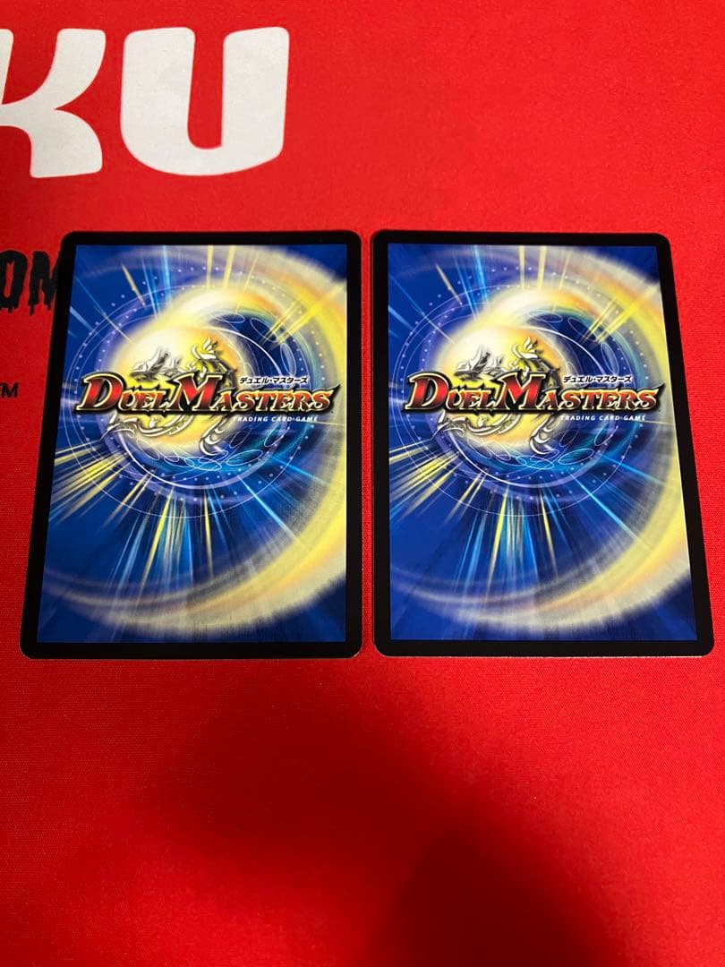 月下卍解ガリュミーズ ライザのアトリエコラボ 2枚