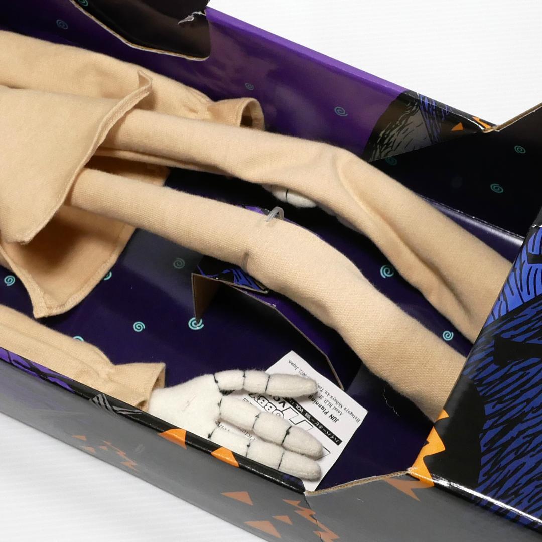 『ナイトメア・ビフォア・クリスマス』パジャマ・ジャックぬいぐるみ☆HH誌上限定版