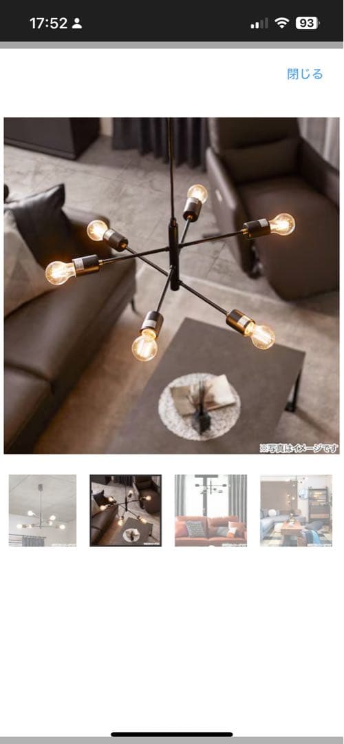 niroニトリペンダントライト