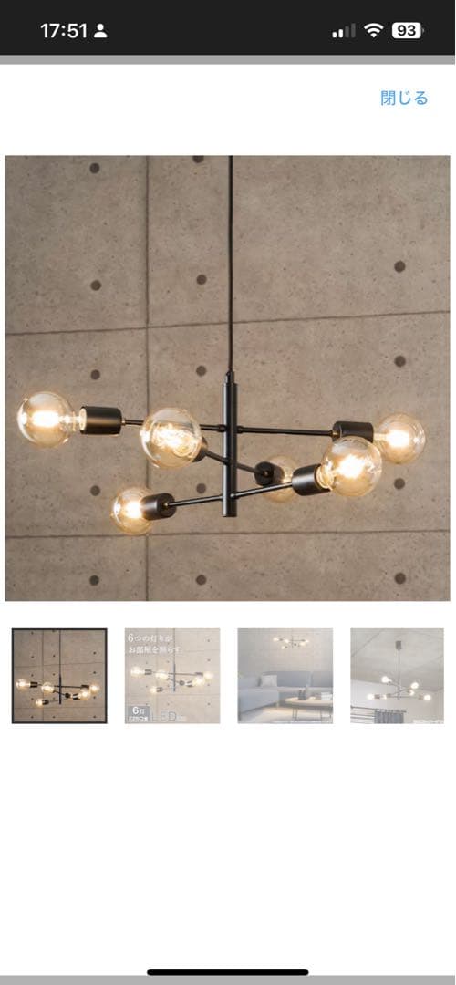 niroニトリペンダントライト