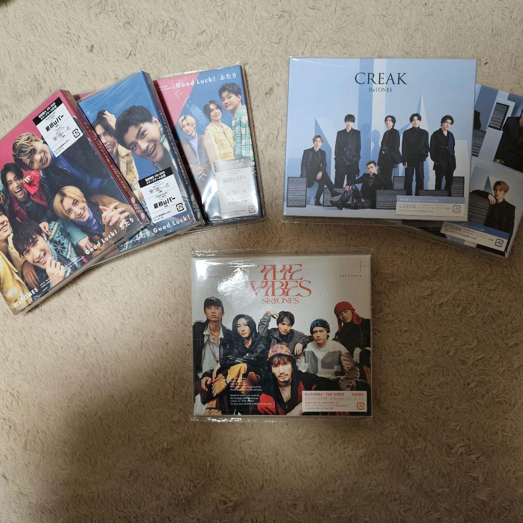 SixTONES　CDまとめ売り