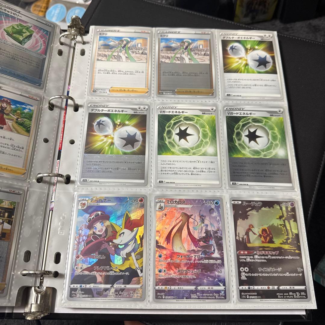 ポケモンカード s11a 白熱のアルカナ まとめ ジャローダ csr