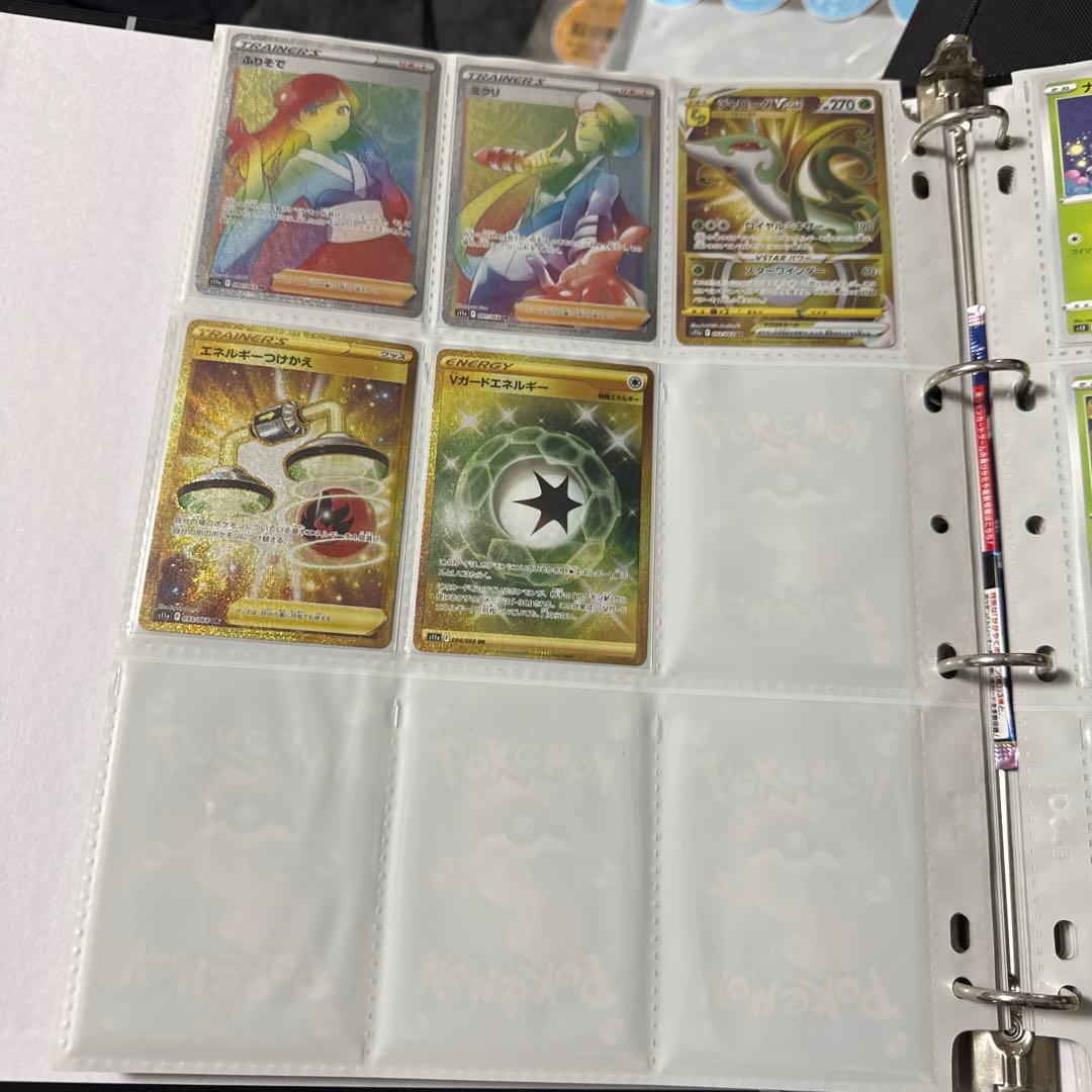 ポケモンカード s11a 白熱のアルカナ まとめ ジャローダ csr