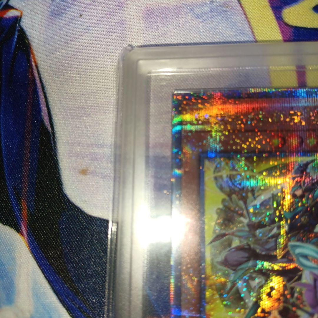 結束と絆の魔導師25th ARS Grade9 黄