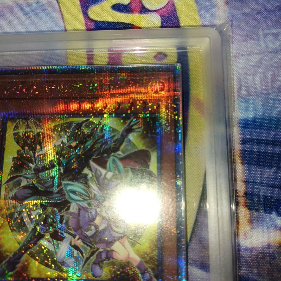 結束と絆の魔導師25th ARS Grade9 黄