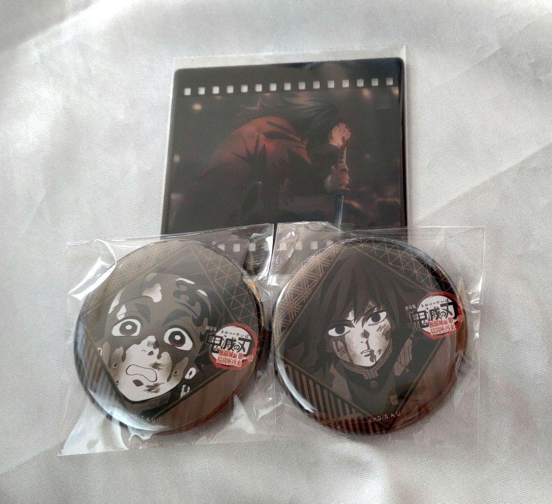 鬼滅の刃 ダイニング 冨岡義勇 クリアカード 缶バッジ