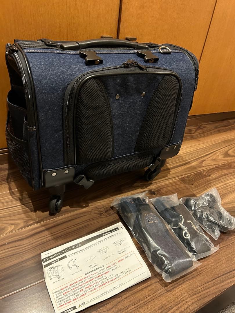 OFT 4way ブロッサム リュックキャリー デニムM