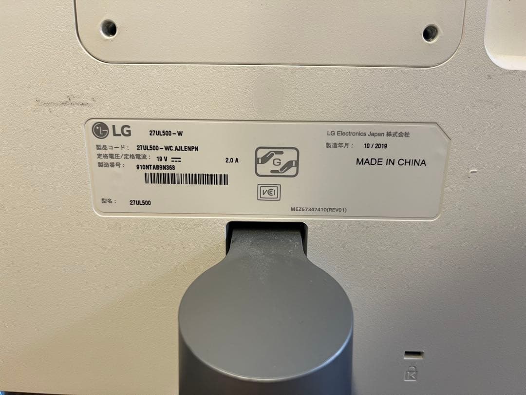 LG 27UL500モニター