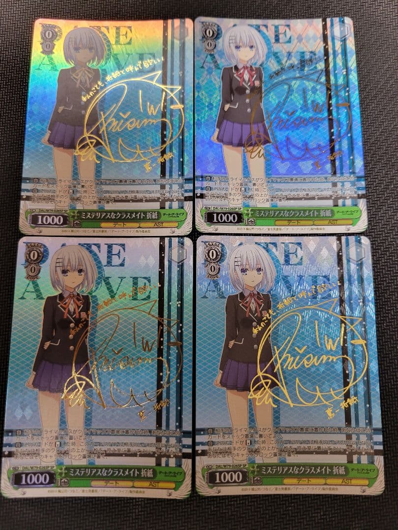 ミステリアスなクラスメイト　折紙　SP 4枚