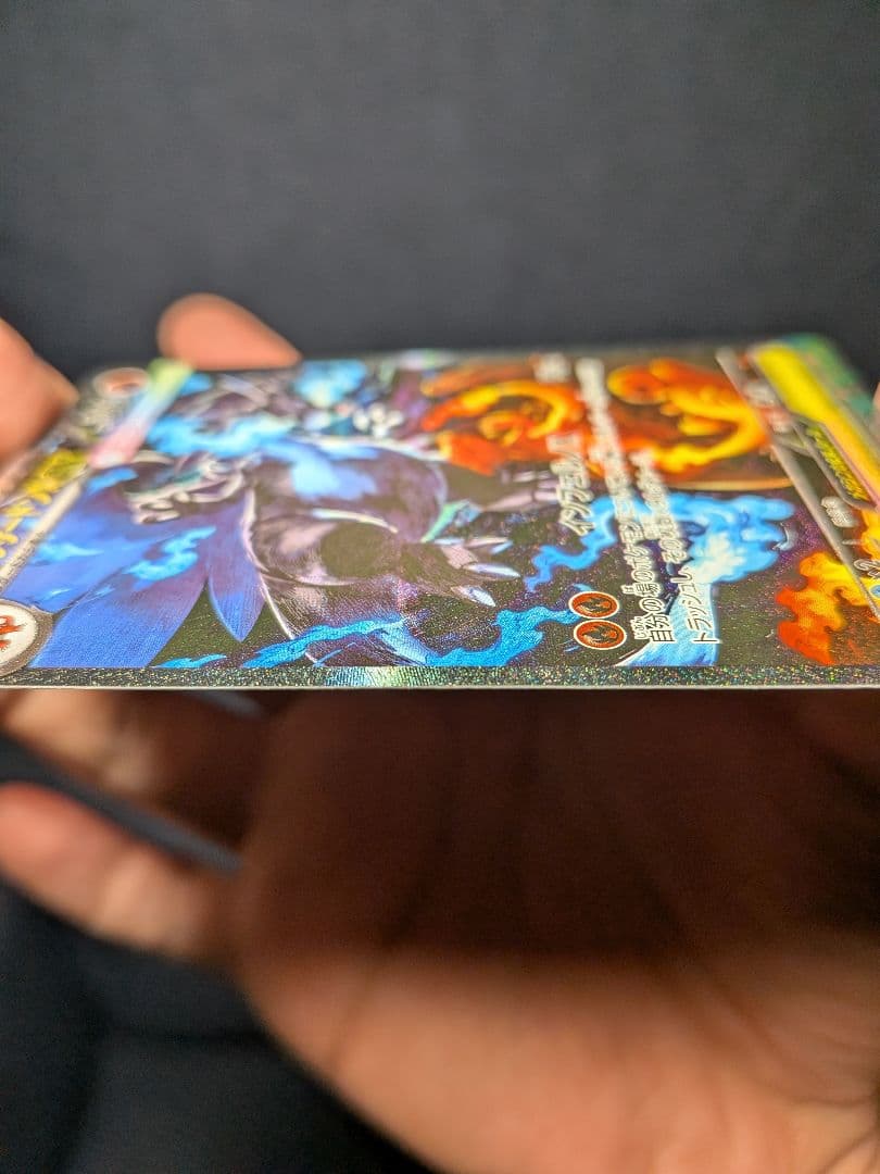 ベ*ダ様 メガリザードンX ex sar