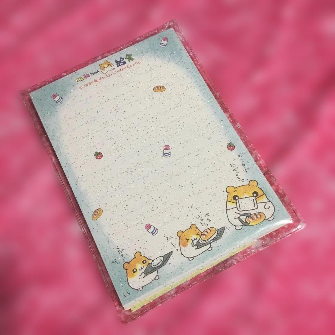 ハムちゃん給食