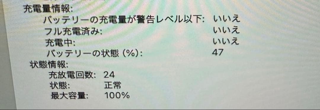 【good-value&price】MacBookAir M1チップ