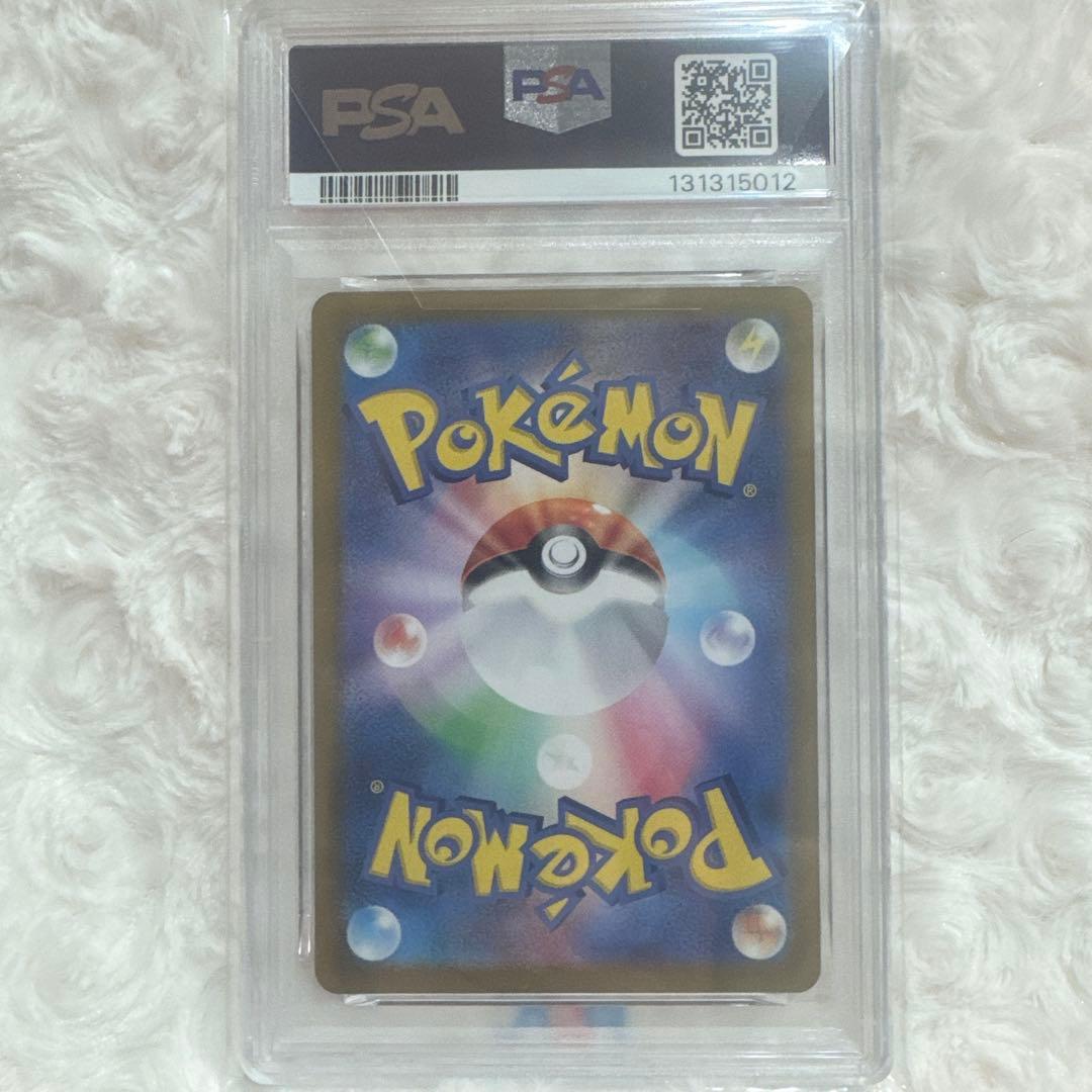 「PSA10」ポケモンカード　ニャース　192/SV-P プロモ
