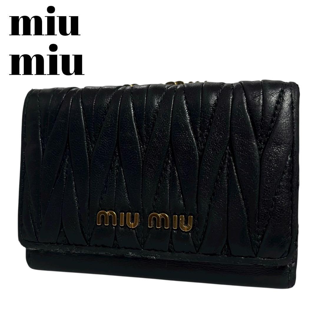 希少✨ミュウミュウ 三つ折り財布 マテラッセ がま口 ロゴ金具 ブラック