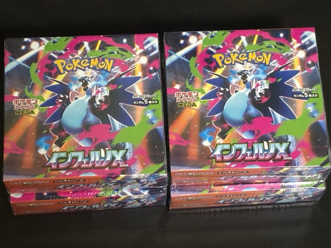 インフェルノX シュリンク付き　未開封4box