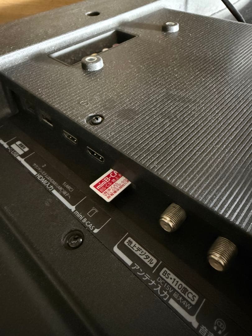 [7/21最終価格] REGZA 40v34稼動品　リモコン、カード付き