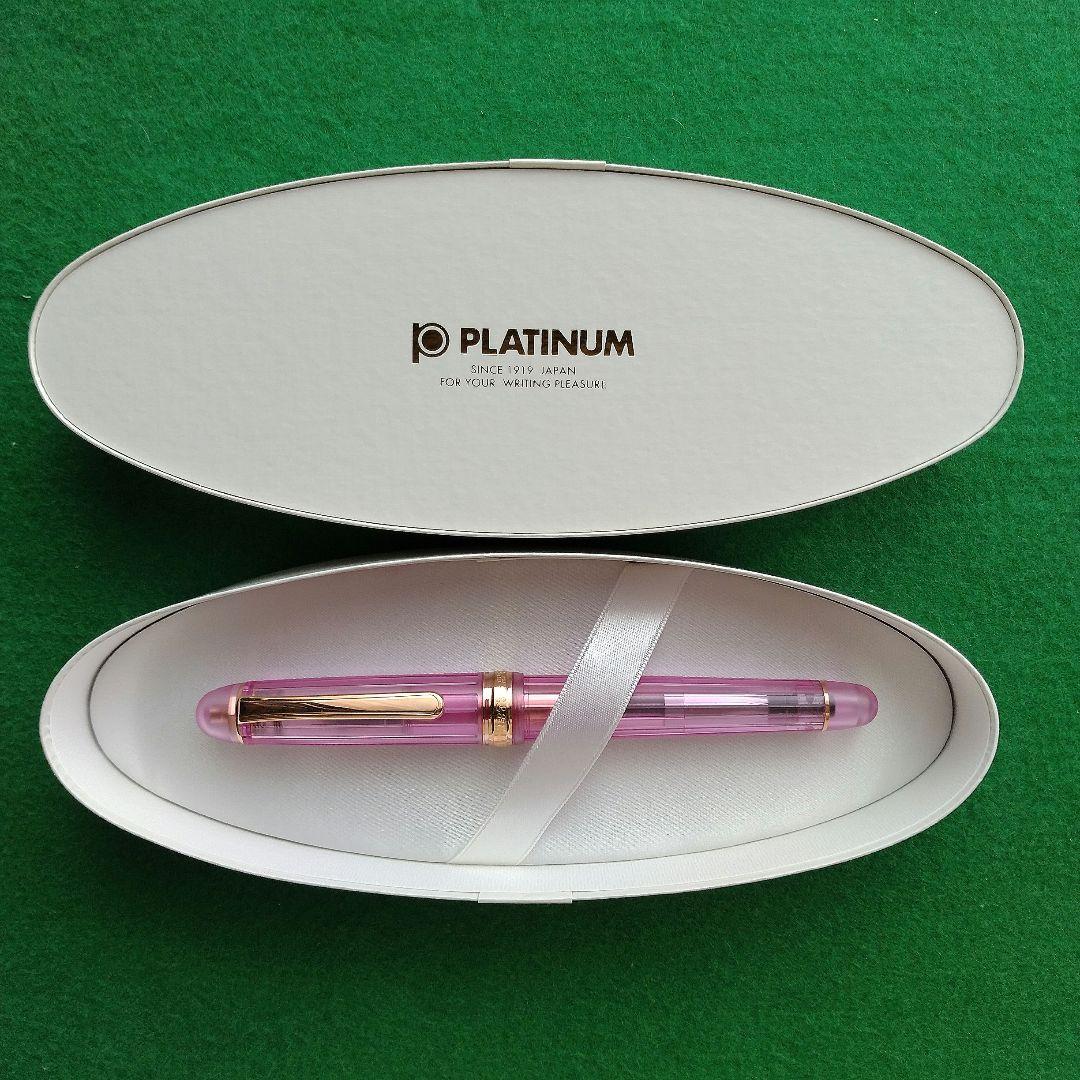 プラチナ万年筆　#3776センチュリー　ニース(リラ）　未使用品