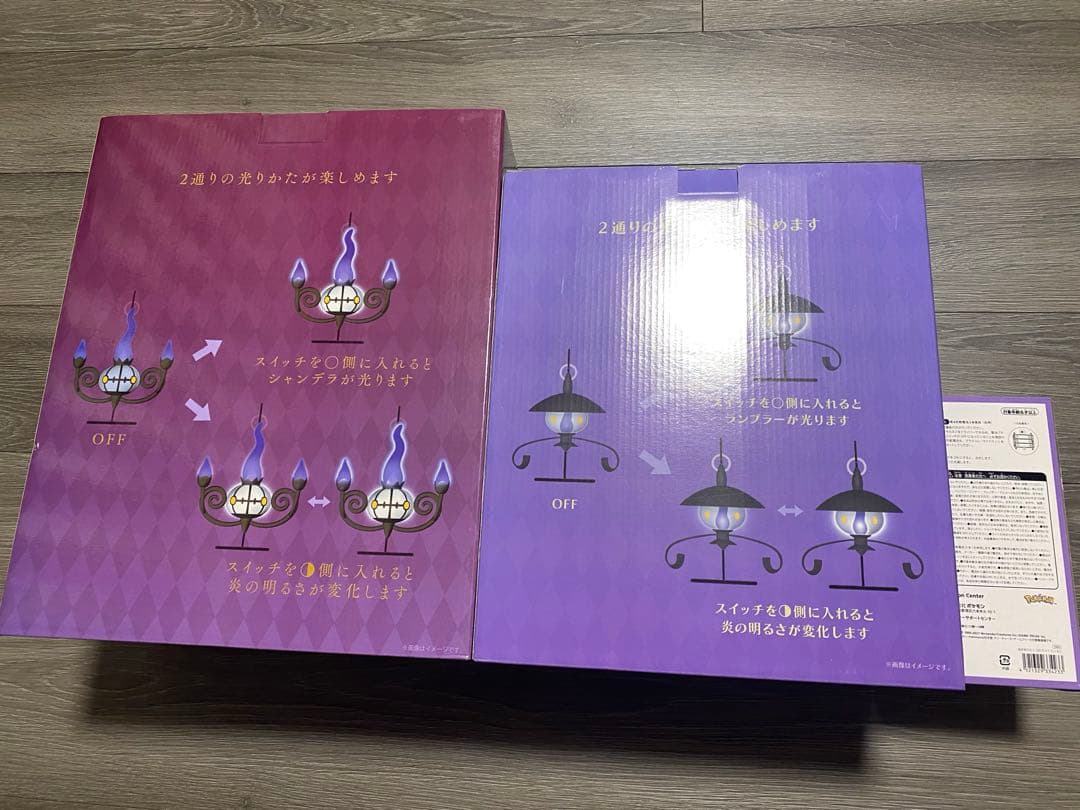 炎がまたたくLEDライト シャンデラ ランプラー ヒトモシ 3点セット ポケモン