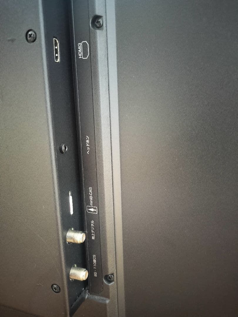 Qriom 49型 4K液晶テレビ QRS-49U4K