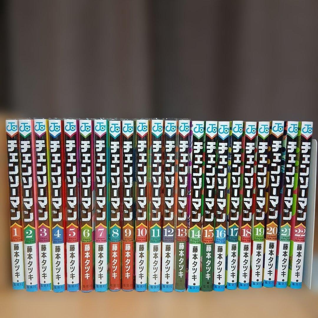 チェンソーマン 全巻　22巻セット 藤本タツキ