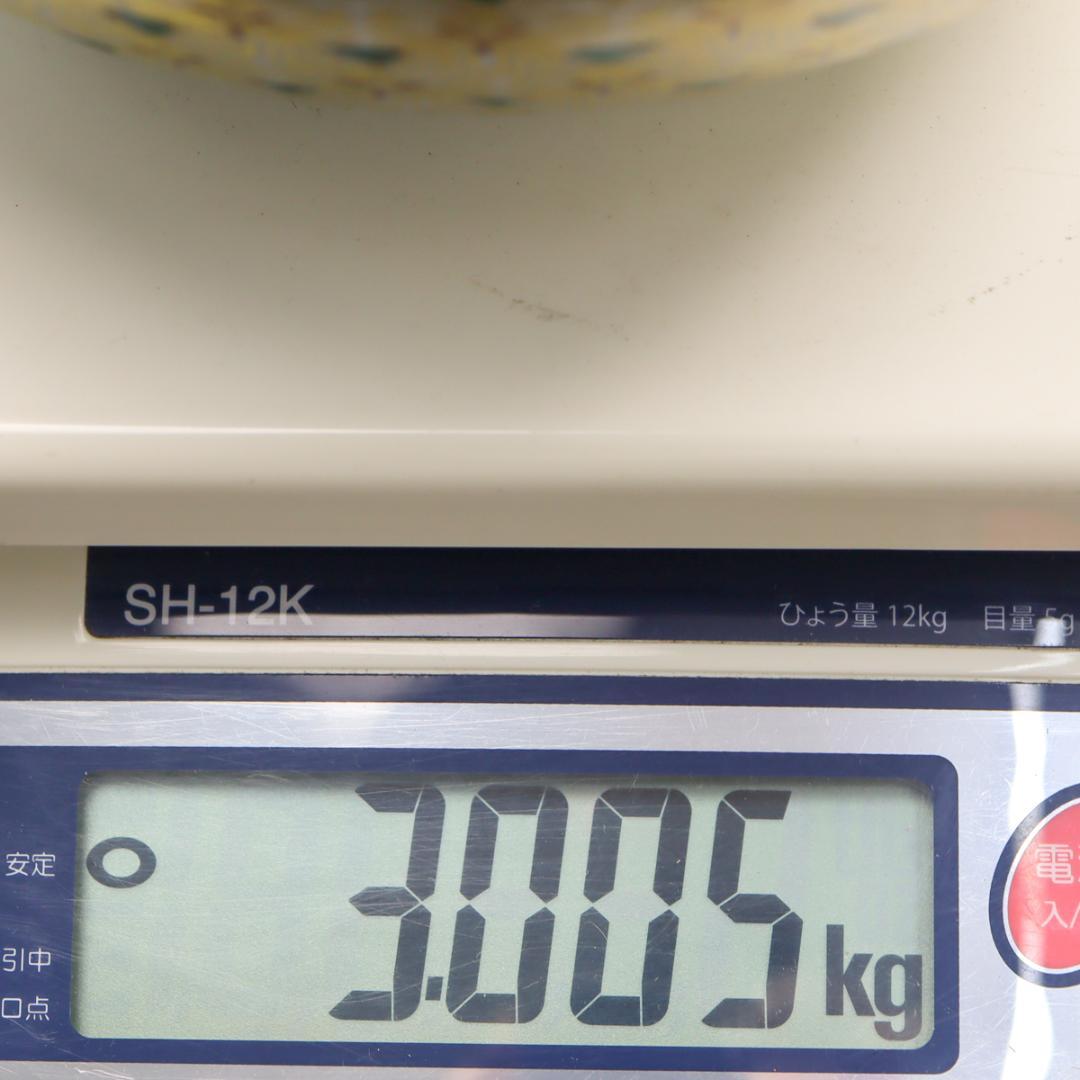 九谷焼 北出星光 色絵金襴手 瑞花文飾壺 共布 共箱