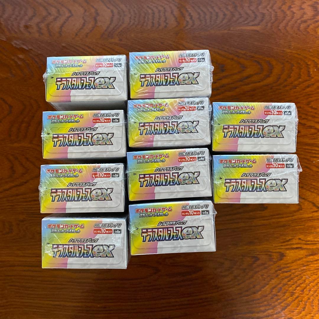 ポケモンカードゲーム テラスタルフェスex新品未開封シュリンク付き10BOX