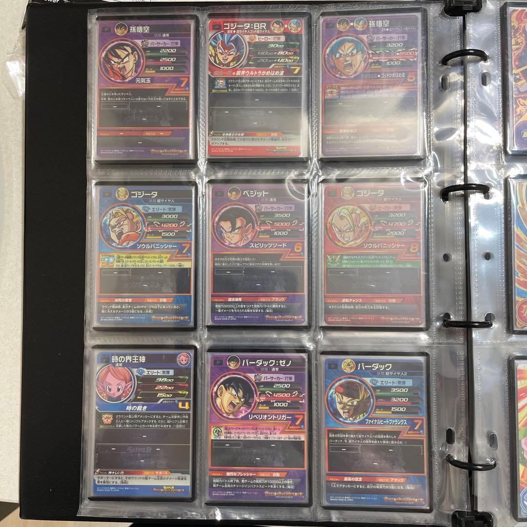 10th anniversary 青P ドラゴンボールヒーローズ　コンプリート