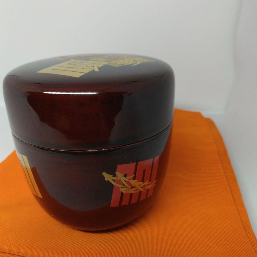 草花源氏香 溜塗 中棗 なつめ 宗香作 茶器 共箱 茶道具