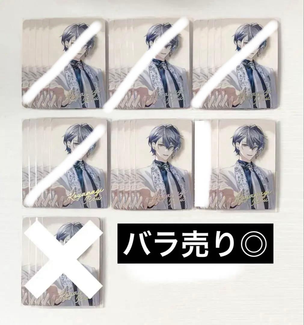 小柳ロウ にじさんじ