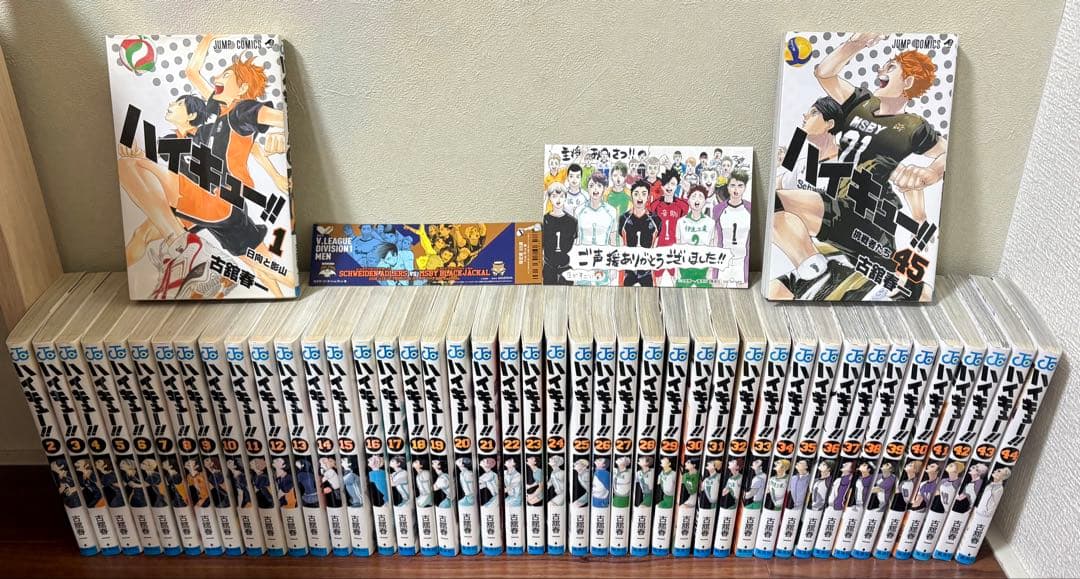 【特典付き,全巻】 ハイキュー!! 1〜45巻セット