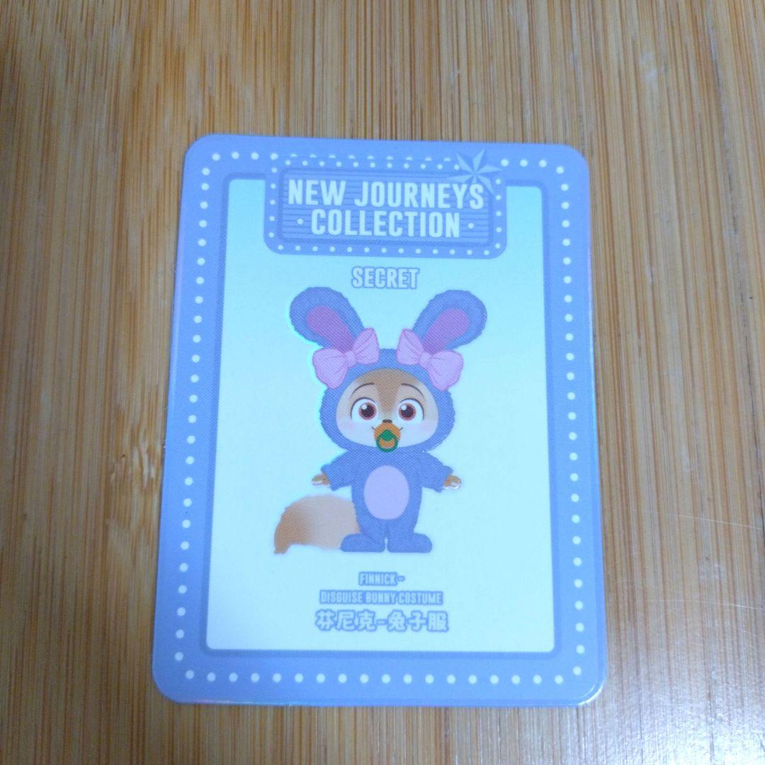 TOPTOY トップトイ シークレット　フィニック ズートピア2 　toptoy