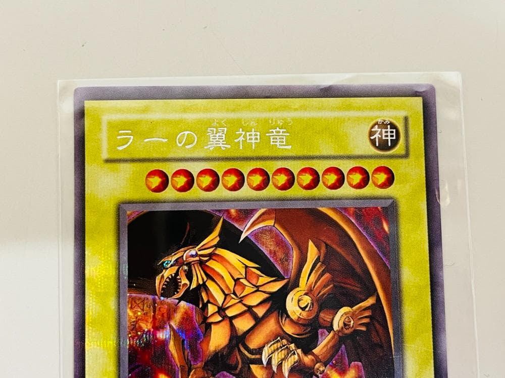 ◆遊戯王 オシリスの天空竜 ラーの翼神竜 オベリスクの巨神兵3枚セット09275